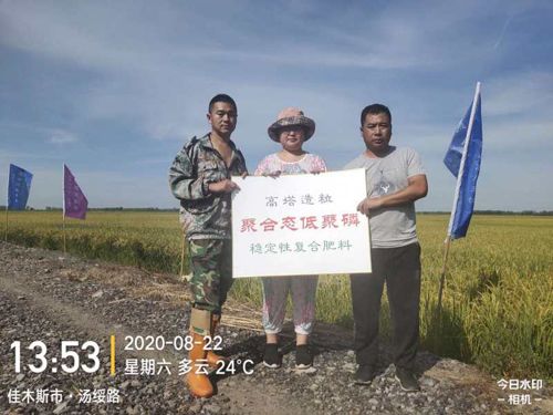 ͨ�ķ��r�Ƹ����;��׏ͺϷ���ˮ���ϵ�Ч�����F