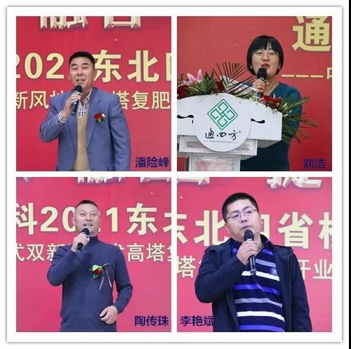 ͨ�|���ʅf(xi��)�����L���U�����|��ʡ�I�����ļ��r(n��ng)�Y���޹�˾�����������X���c�r(n��ng)�Y���޹�˾�Ղ������������ް��r(n��ng)�Y���޹�˾���G��